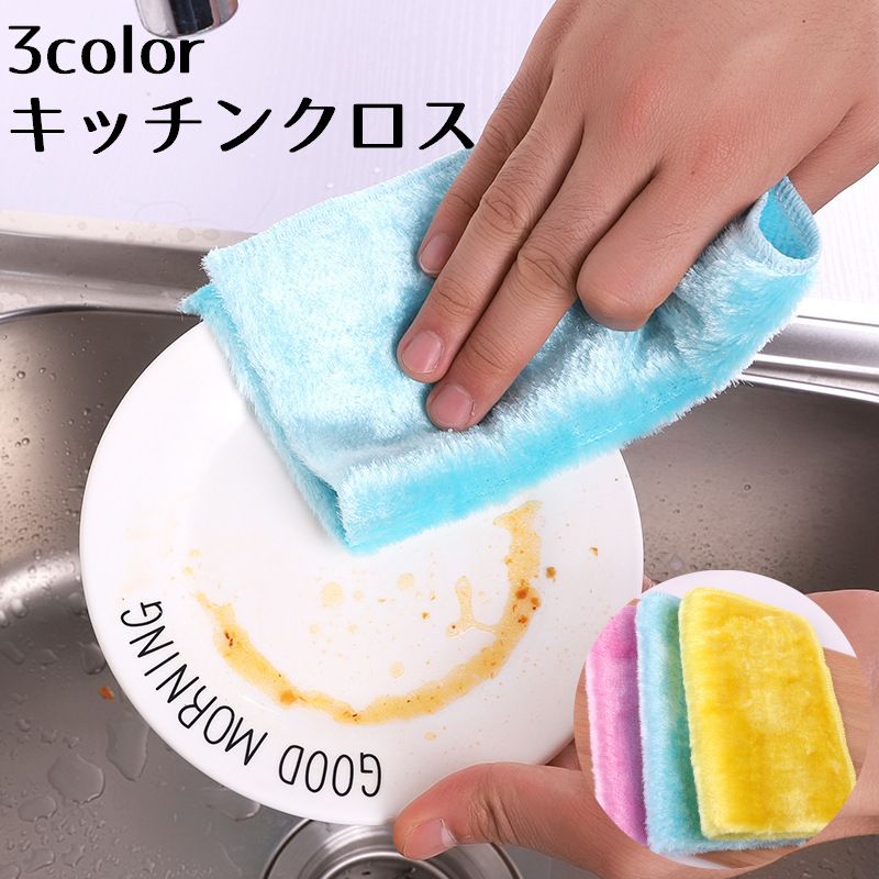 送料無料 スポンジ たわし ふきん 食器洗い クロス 油汚れ キッチン 吸収 ボア テーブル シンク IH 掃..