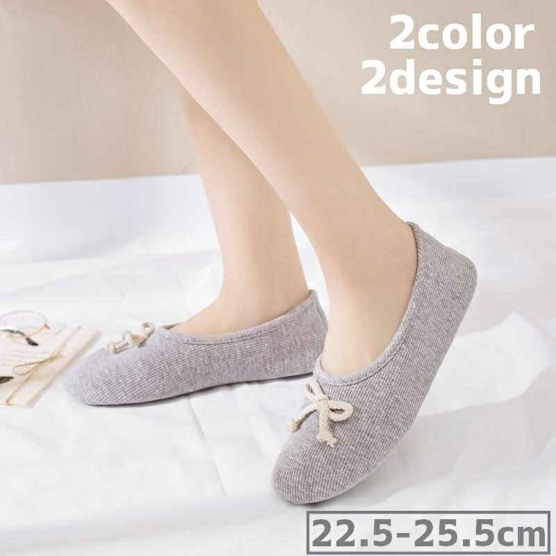 送料無料 ルームシューズ レディース 女性 スリッパ 室内履き シューズ 滑り止め付き リボン 来客用 か..