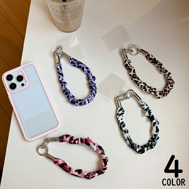 送料無料 スマホ用リングストラップ ブレスレット ストラップホルダー リストストラップ 手首 落下防止 携帯 ケースに挟むだけ 丸型カラビナ