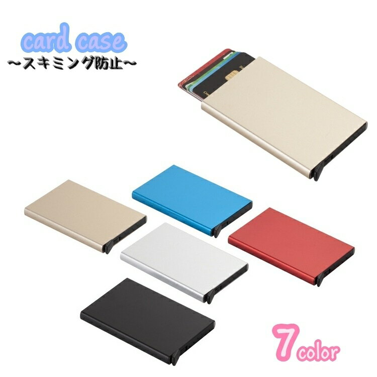 送料無料 カードケース レディース メンズ 男女兼用 クレジットカードケース カードホルダー カード入れ ワンタッチ 薄型 スタイリッシュのサムネイル