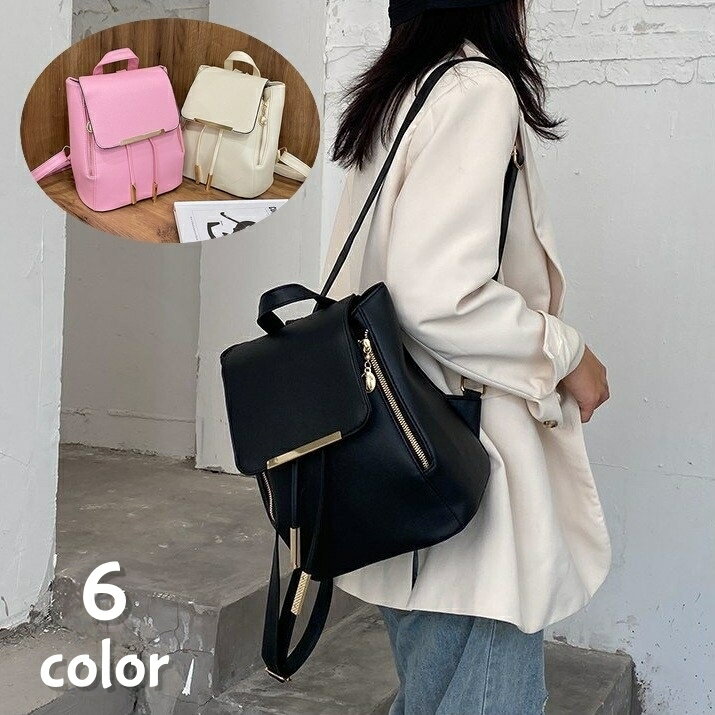 送料無料 リュック デイパック レディース 女性 鞄 リュックサック バックパック マグネットボタン フ..