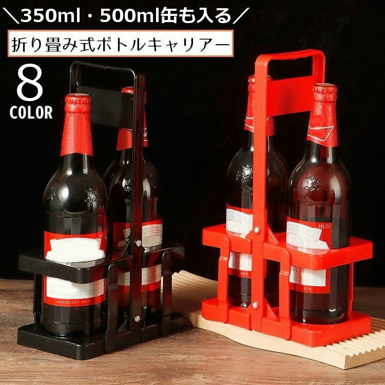 ����̵�� �ܥȥ�ۥ���� �̤����� �ܥȥ��å� �ܥȥ륭��ꥢ�� 2���� �ɥ�󥯥Х����å� �ɥ�󥯥ۥ���� �ޤꤿ���� ����ѥ��� �������� �����⤭ ��...