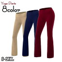 送料無料 ヨガパンツ ロングパンツ フィットネスパンツ レディース 女性 ボトムス 大きいサイズ 2XL 無地 単色 シンプル ハイウェスト ダンス スポーツウ...