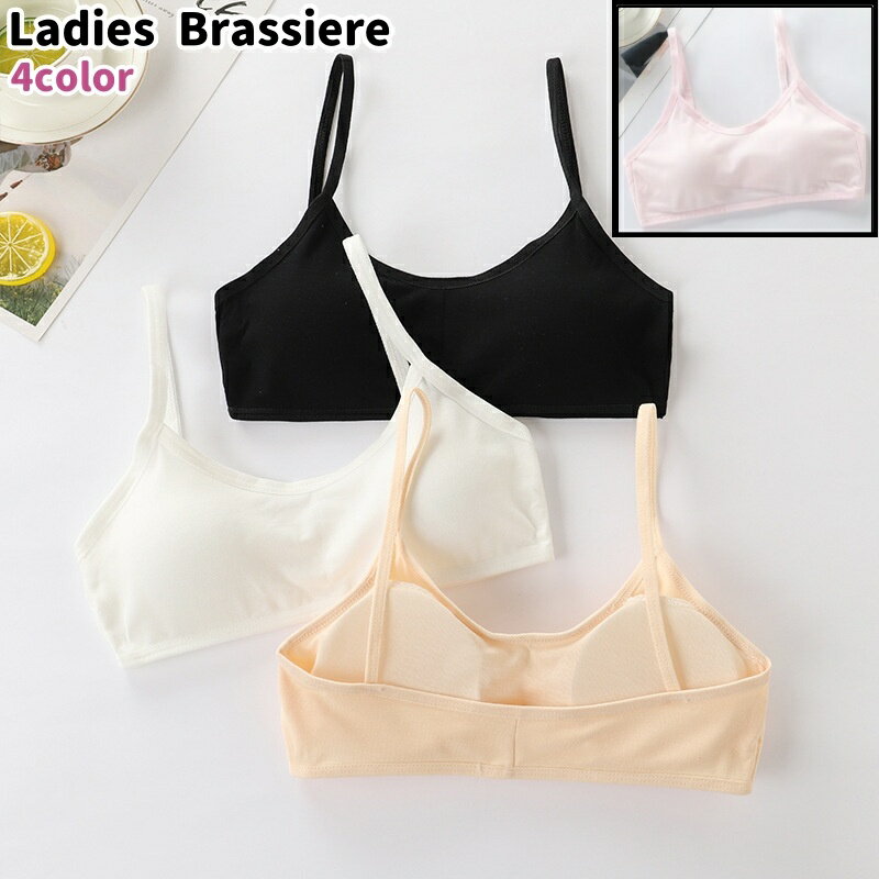 送料無料 ノンワイヤーブラ ワイヤレスブラ レディース 女性 婦人 ブラジャー ブラ インナー 下着 カップ付き ノンワイヤー ワイヤーなし ワイヤレス 無地 白 ベージュ 黒 ピンク 単色 シンプル