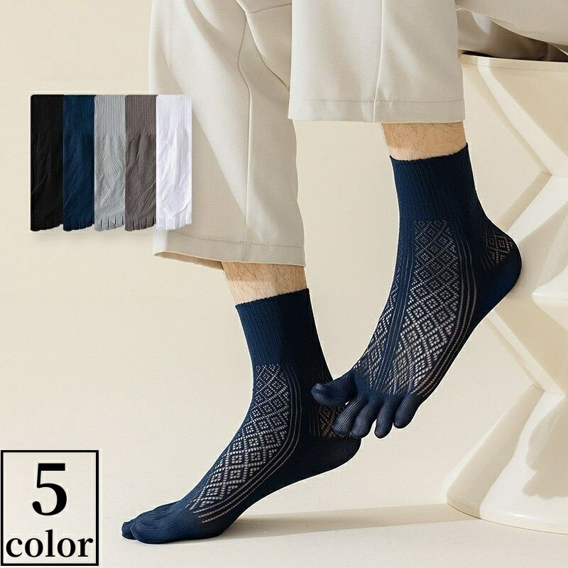 送料無料 5本指靴下 クルーソックス かかとなし メンズ 薄手 メッシュ 吸汗 通気性 防臭 蒸れにくい ひし形 幾何学 おしゃれ 春夏