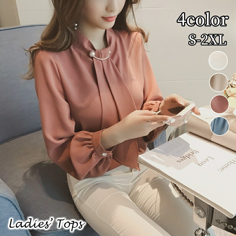 送料無料 ブラウス 長袖 レディース プルオーバー トップス 無地 単色 ボウタイ ふんわり袖 パフスリーブ スタンドネック おしゃれ かわいい オフィス フェミニン きれいめ お出かけ 通勤 カジュアル デイリー エレガント 女性用 婦人用のサムネイル