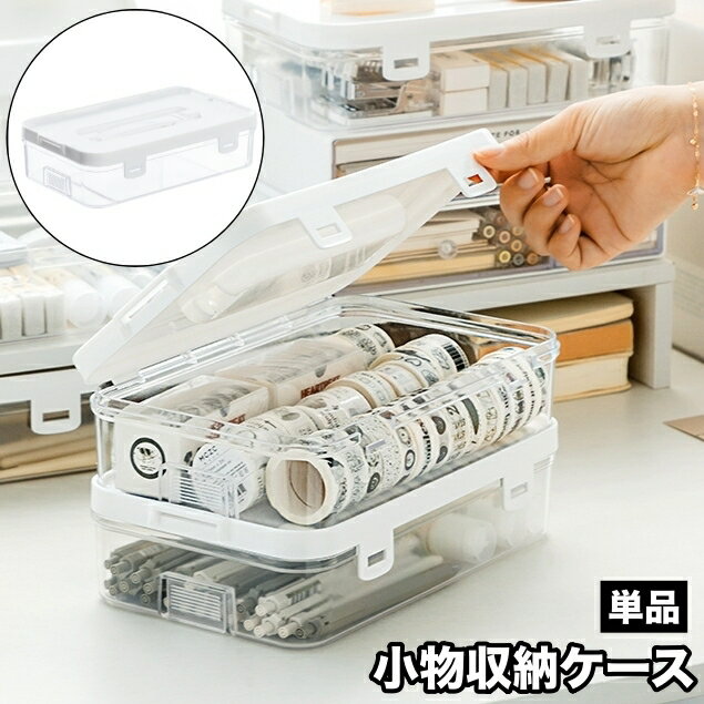 楽天市場】マスキングテープ セット（収納用品｜生活雑貨）：日用品