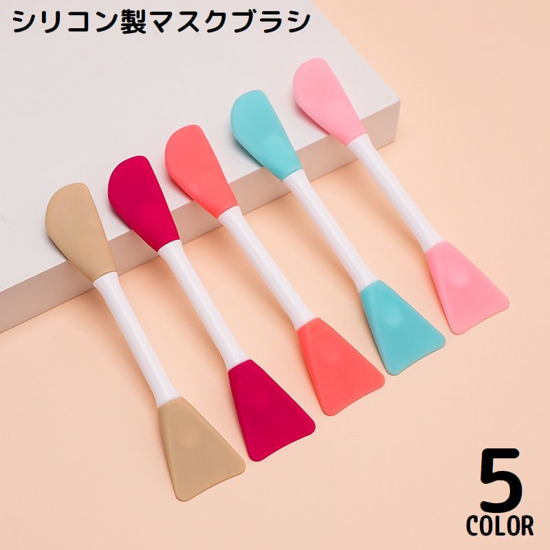 送料無料 マスクブラシ フェイスブラシ スパチュラ ヘラ シリコン製 化粧 メイク用品 フェイスパッ ...