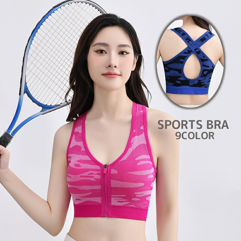 楽天市場】スポーツブラ 迷彩の通販