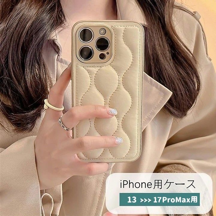 무료 배송 iPhone 용 케이스 iPhone 용 커버 스마트 폰 케이스 스마트 폰 커버 가죽 뒷면 보호 상처 예방 보호 커버 퀼팅 바람 휴대 케이스 아이폰 용 케이스 스마트 폰 커버 iPhone17 iPhone16 iPhone16Pro iPhone15 15Pro iPhone13 13Pro 13ProMax iPhone14