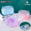 送料無料 収納ボックス 収納ケース