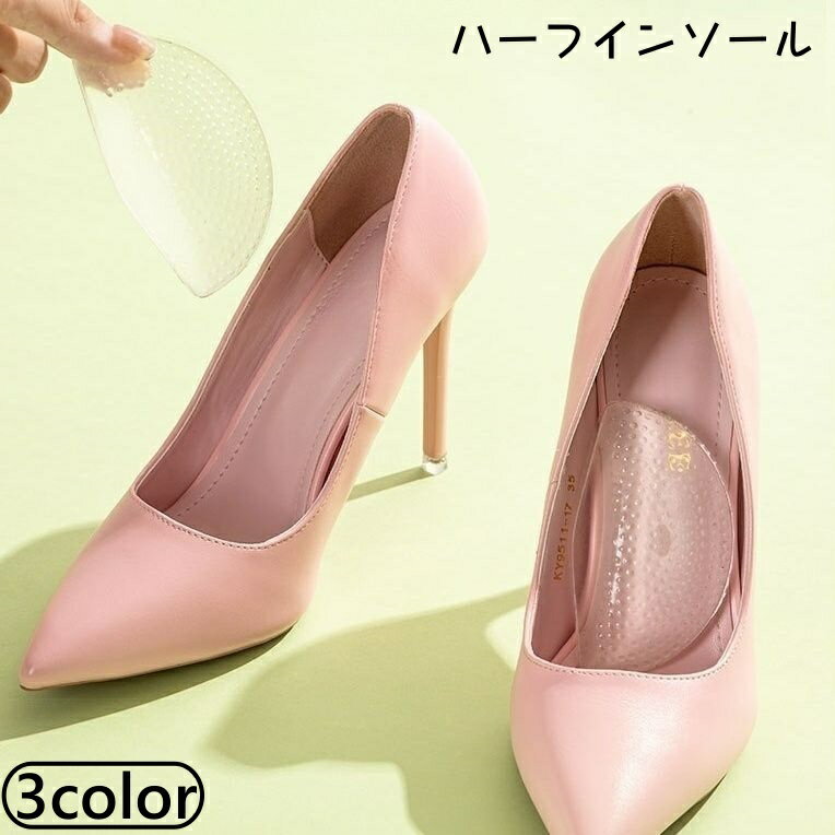 送料無料 ハーフイン�