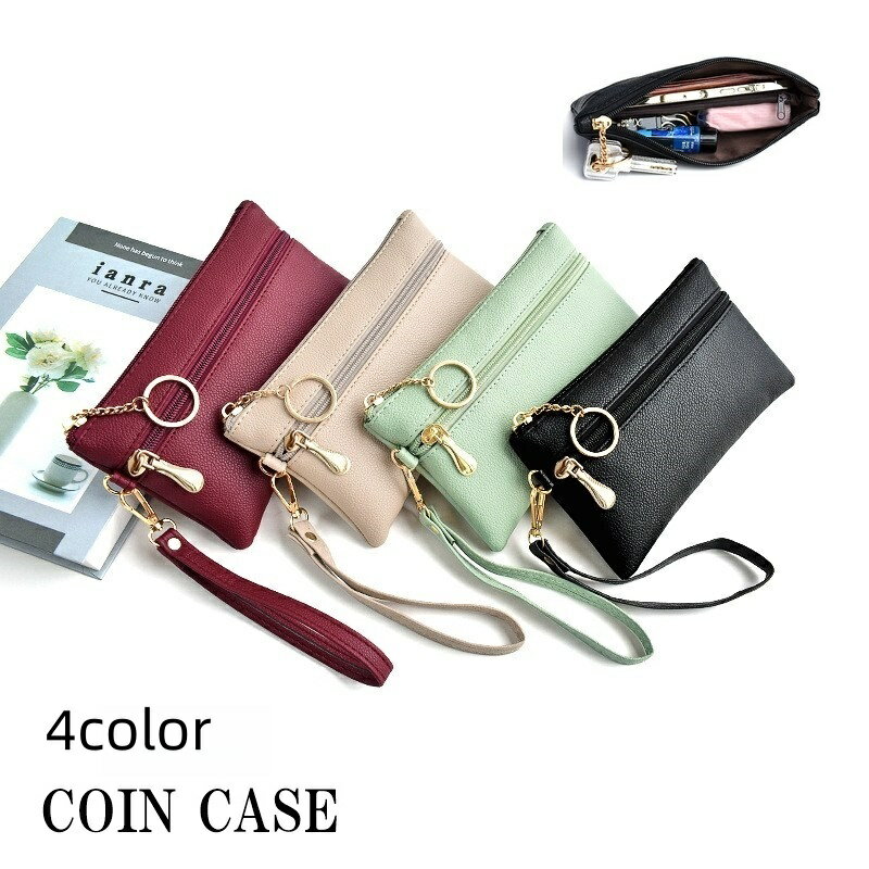 送料無料 コインケース ミニ財布 ウォレット 小銭入れ 小物入れ ミニポーチ レディース 女性 婦人 フェイクレザー ファスナー チャーム 無地 単色 シンプル かわいい おしゃれ カジュアル カード入れ