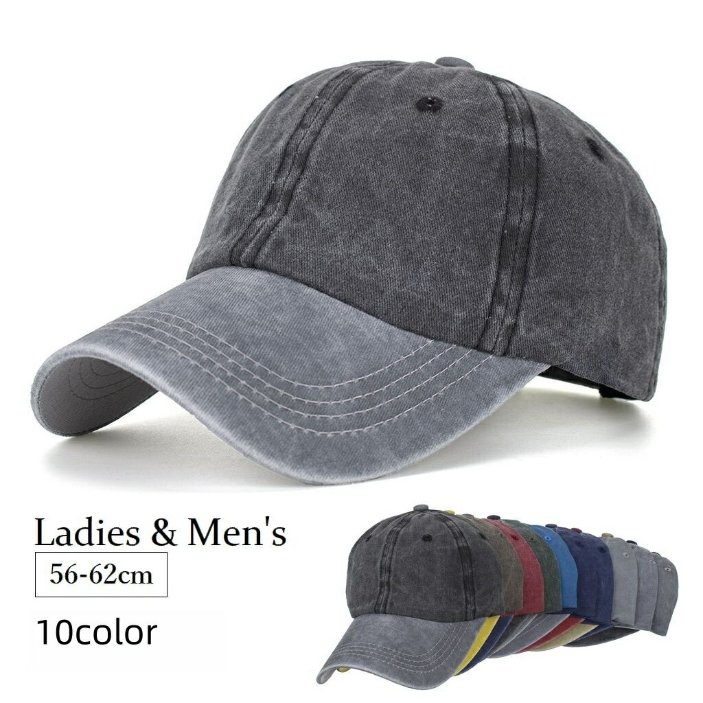 送料無料 キャップ 帽子 野球帽 レディース メンズ 男女兼用 ベースボールキャップ ぼうし サイズ調節可能 バイカラー 日除け 熱中症対策 紫外線対策 UV対策 ユニセックス 女性 男性 カジュアル ファッション小物 おしゃれ お出掛け