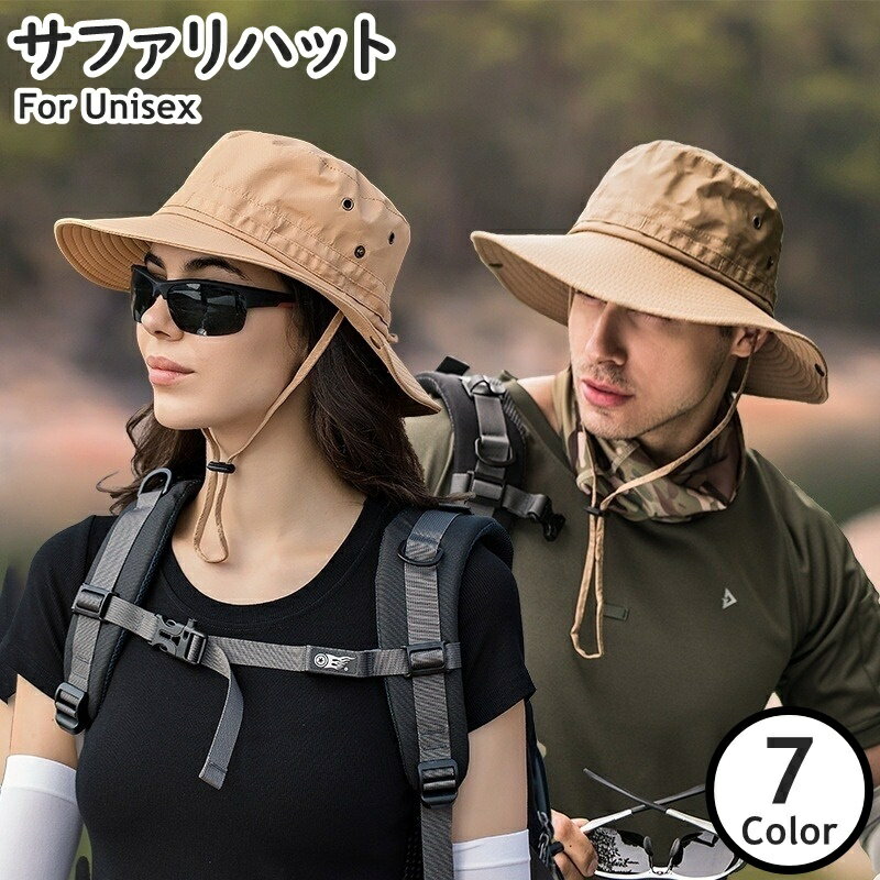 送料無料 サファリハット バケットハット パッカブル あご紐 帽子 メンズ レディース 男性 女性 ユニセックス 男女兼用 夏 アウトドア 紫外線対策 日焼け防止 つば広 折りたたみ シンプル お洒落