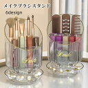 送料無料 メイクブラシスタンド メイクブラシホルダー メイクブラシ立て メイクボックス ペンホルダー ペン立て リモコンホルダー 収納雑貨 インテリア雑貨 インテリア小物 円形 円筒形 縦長 360度回転 ロゴ 透明 クリア グリーン シンプル カジュアル 可愛い キュート フェ