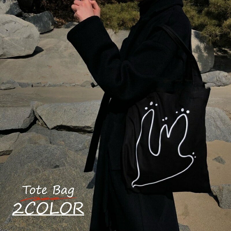 送料無料 トートバッグ レディース メンズ バッグ 鞄 キャンバス キャンバストート ニュアンス エモい かわいい おしゃれ 学生 通学 お出かけ 女性 男性