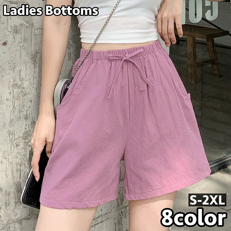 送料無料 ショートパンツ レディース 女性用 ボトムス ズボン 短パン ハイウエスト 無地 単色 ウエストゴム おしゃれ カジュアル シンプル 部屋着 お出かけ 普段使い 大きいサイズあり 婦人服