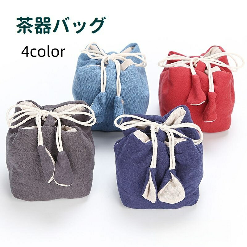 Plus Nao㤨̵ Хå ƻ Ǽ  Ǽ   ޿ ݸ  ݡ֥ ƻ    ̵ ץפβǤʤ680ߤˤʤޤ