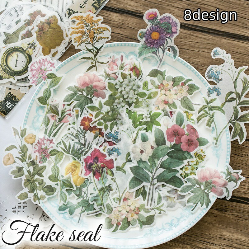 送料無料 フレークシール ステッカー 60枚入り 植物 きのこ 蝶 時計 車 レトロ アンティーク ボタニカル リアル デコ デコレーション 手帳 アルバム 日記 カレンダー DIY おしゃれ