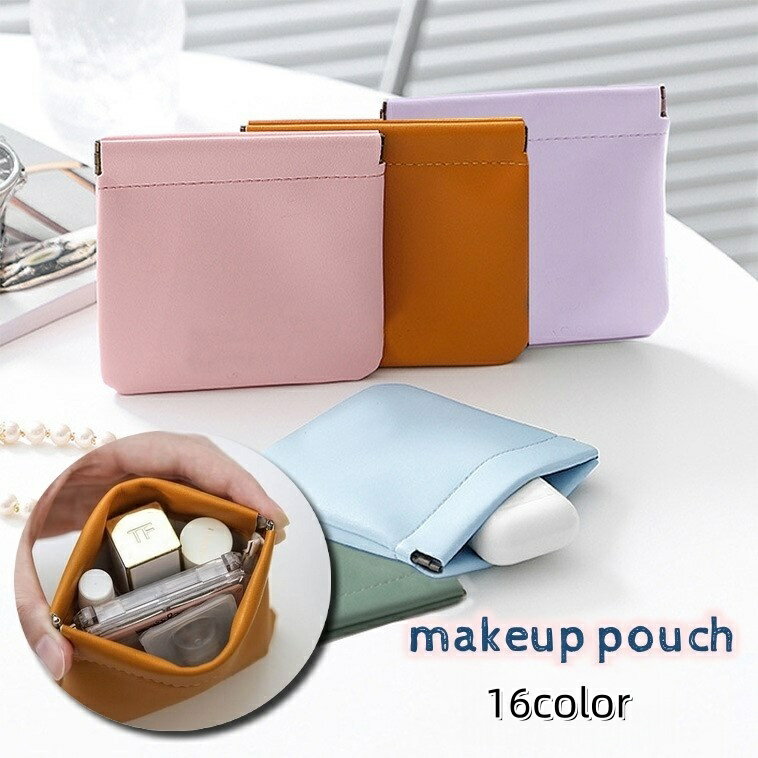 送料無料 お化粧ポーチ メイクポーチ ワンタッチオープン バネ式 小物入れ ガジェットポーチ イヤホン入れ コインケース 小銭入れ 男女兼用 ユニセックス フェイクレザー レザー調 シンプル 無地 おしゃれ 持ち運び 整理整頓
