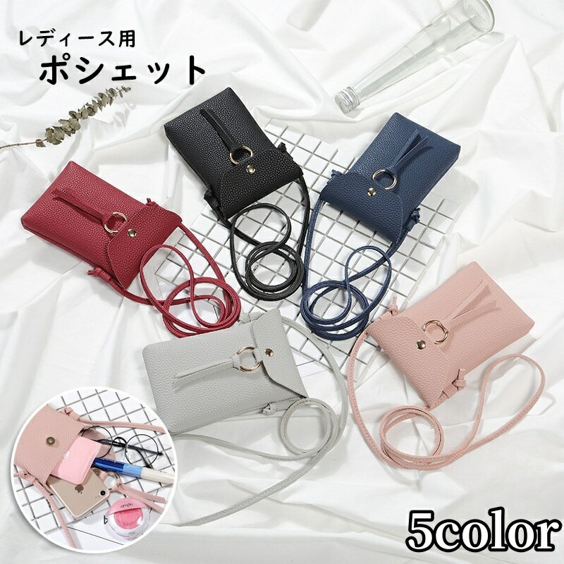 Plus Nao���㤨�������̵�� �ݥ����å� �ߥ˥��������Хå� ��ǥ����� ���Х� �� �ե������쥶�� �ޥ��ͥå� ���ݤ� �Ф�ݤ� ñ�� ��ʪ���� ������� ���襤���פβ����Ǥ������ʤ�420�ߤˤʤ�ޤ���