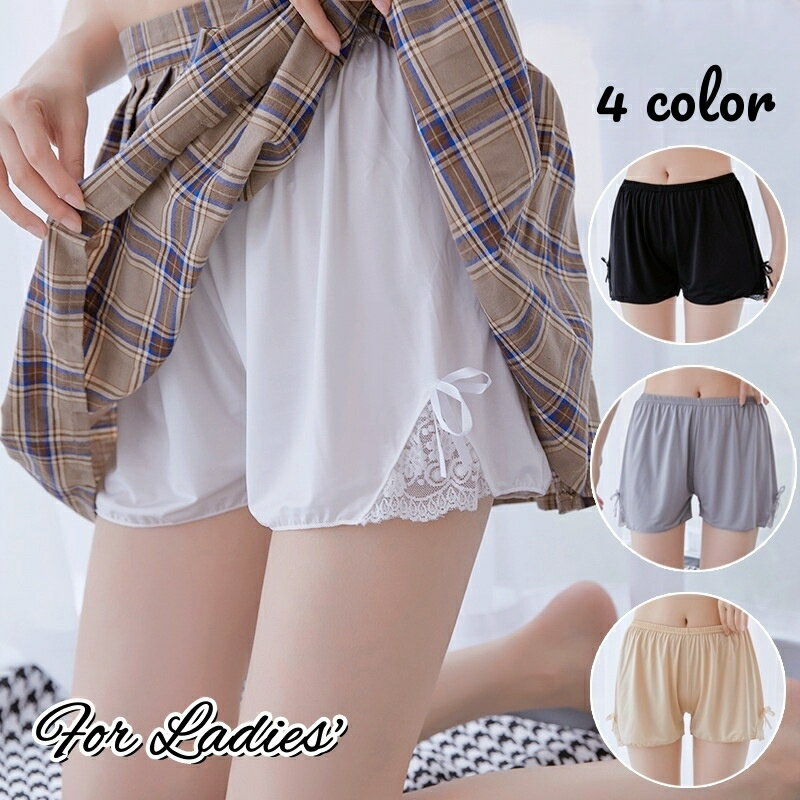 送料無料 タップパンツ ペチパンツ ペチコート レディース 裾レース インナーパンツ ショートパンツ 女..