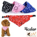 送料無料 ペット用バンダナ スカーフ スタイ よだれかけ 犬用 猫用 首飾り チョーカー ペット用品 小型犬 おしゃれ かわいい おめかし アクセサリー お散歩...