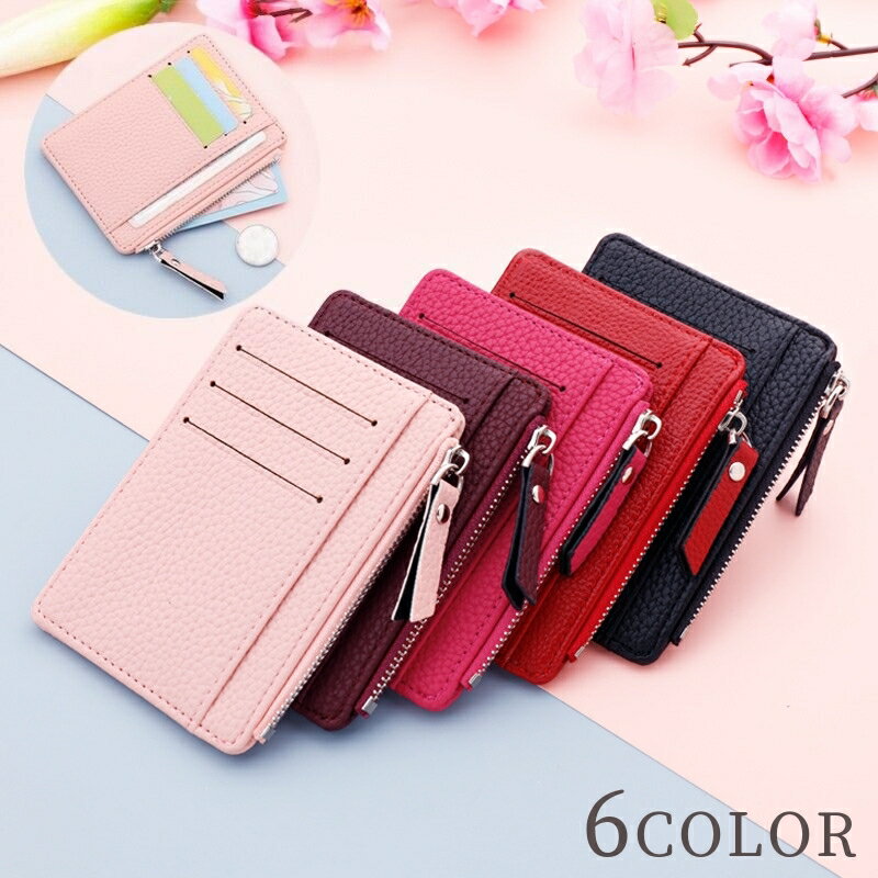 送料無料 コインケース ミニ財布 フラグメントケース レディース PUレザー 薄型 小銭入れ カードケース パスケース ファスナーポケット 定期入れ ウォレット カード収納 カードホルダー 名刺入れ コンパクト スリム 多機能 無地 シンプル カジュアル スマート 女性 学生 彼女