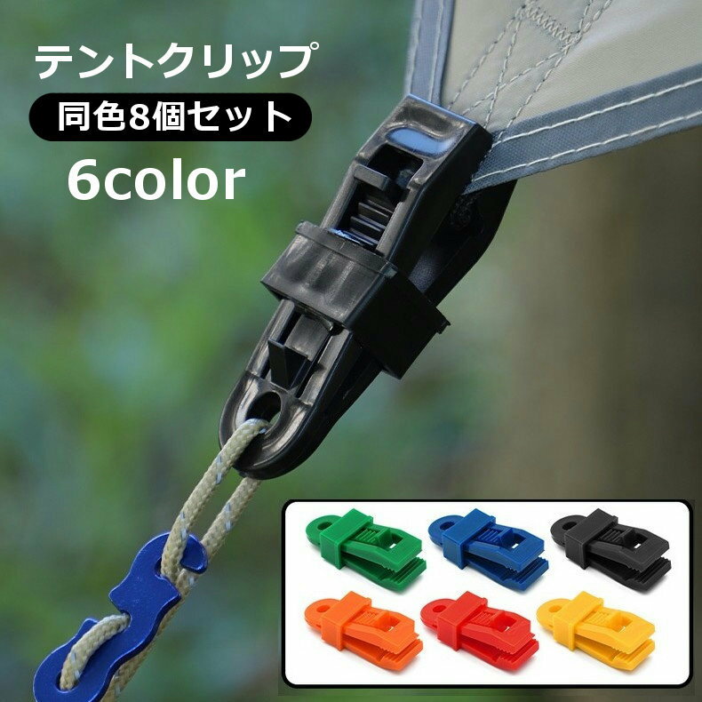 ����̵�� �ƥ�ȥ���å� �����ץ���å� 8�ĥ��å� �����ȥɥ� ����å׼� ���� ���óݤ���ͭ�� ���ꥯ��å� ������ ���� �ƥ���߱� �����к� �ѵ��� ...