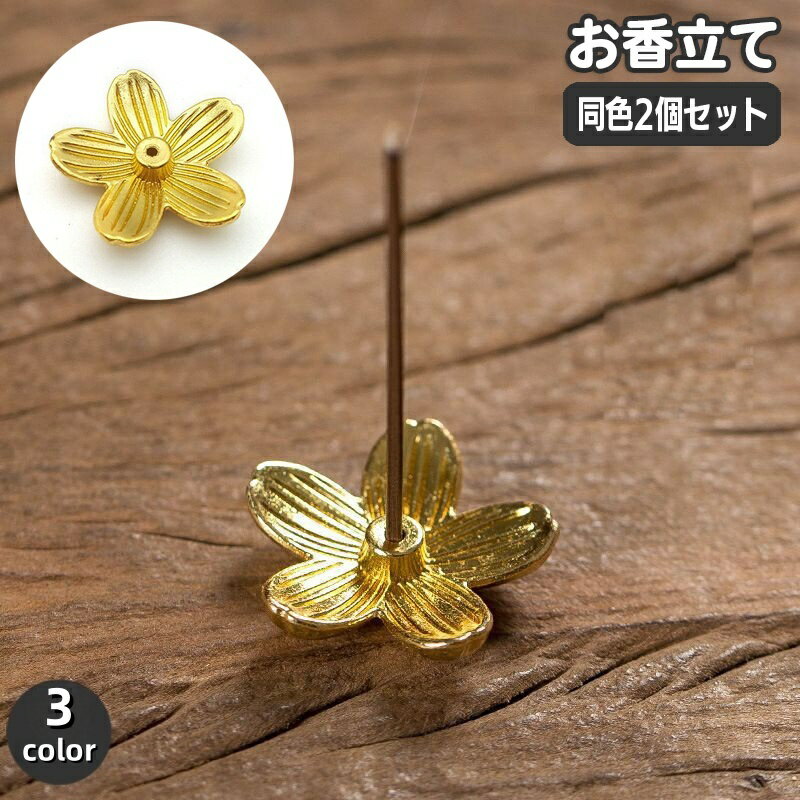 Plus Nao㤨̵ Ω Ʊ2ĥå ƥå Ω Ữ 鷿    ե 󥻥󥹥ۥ ƥ  ¥  襤 ե ץ쥼 £ʪ ° ֤פβǤʤ350ߤˤʤޤ