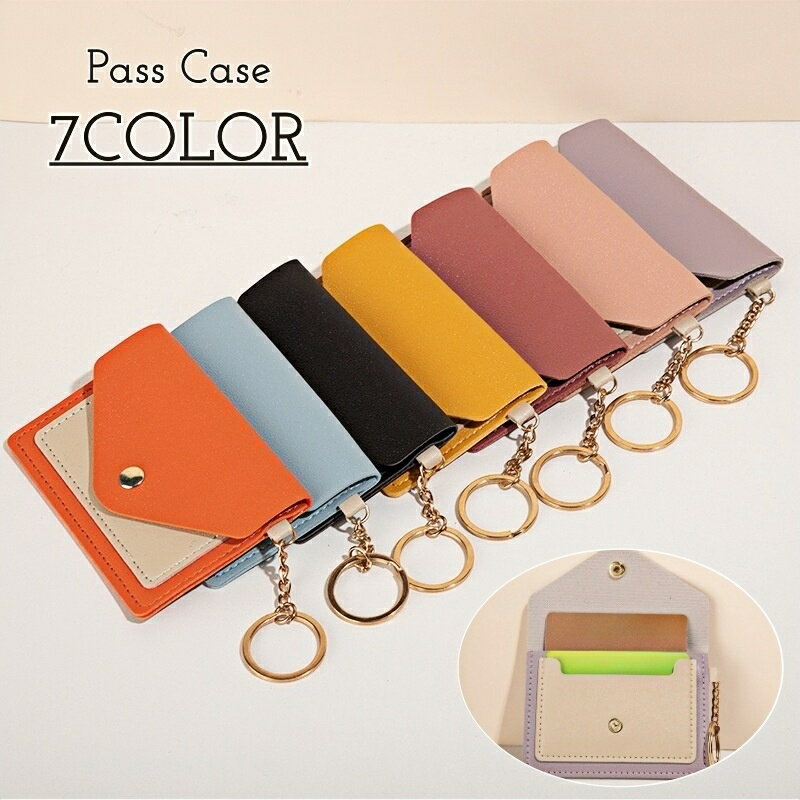 送料無料 パスケース レディース 定期入れ 定期ケース カードケース IDカードケース キーチェーン キーホルダー かわいい おしゃれ キュート フェミニン 女子 女性 大人女子 学生 社会人 通勤 通学 バス 電車