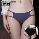 送料無料 ヒップハンガーショーツ ヒップハング ショーツ レディース 女性用 インナー 下着 パンツ フルバック サイド紐 シンプル 無地 カジュアル お洒落 ...