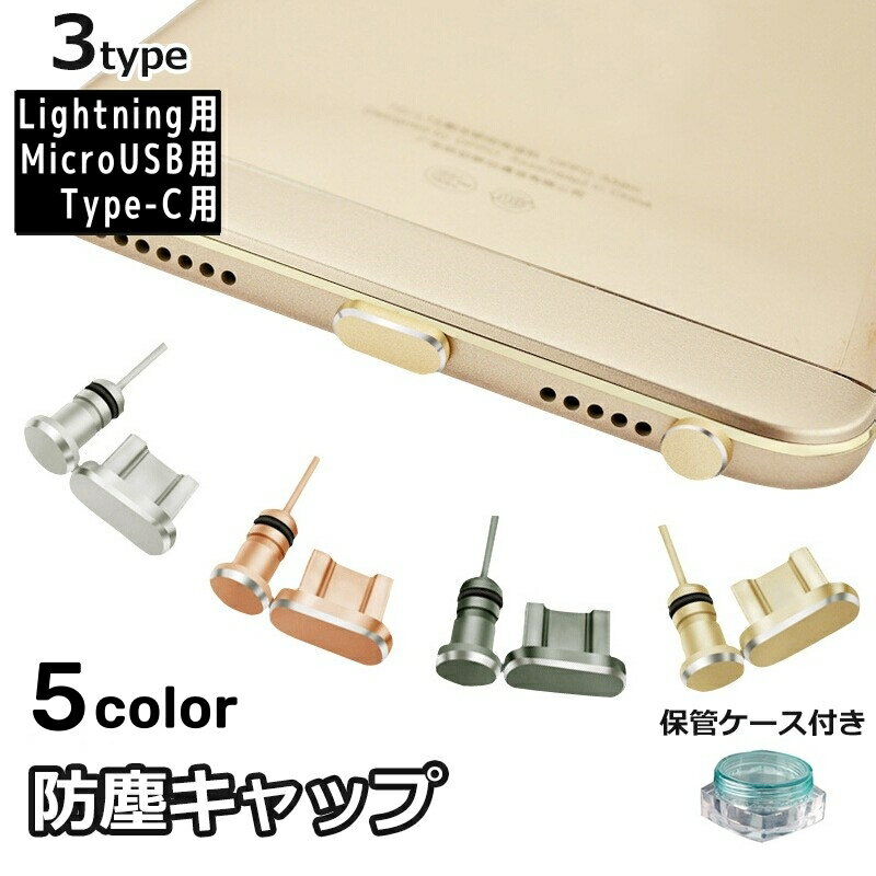 Plus Nao㤨̵ ɿХå ɿХС iPhone Android Lightning Type-C microUSB ü ɿ ɥ 饤ȥ˥ ޥ ӡפβǤʤ290ߤˤʤޤ
