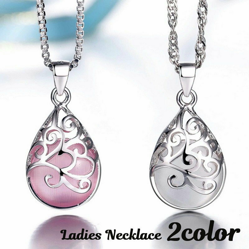 送料無料 ネックレス ペンダント アクセサリー レディース 女性用 ファッション小物 ドロップ型 ストーン アラベスク ツタ 上品 エレガント おしゃれ かわい...