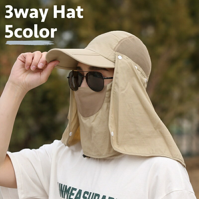 楽天Plus Nao送料無料 キャップ 帽子 フェイスカバー ネックカバー 3way レディース メンズ 女性 男性 ぼうし フェイスマスク 取り外し可能 日除け 紫外線対策 ネックカバー フェイスガード メッシュ 通気性 つば付き スナップボタン マスク ランニング ウォーキング 運動 アウトドア ガ