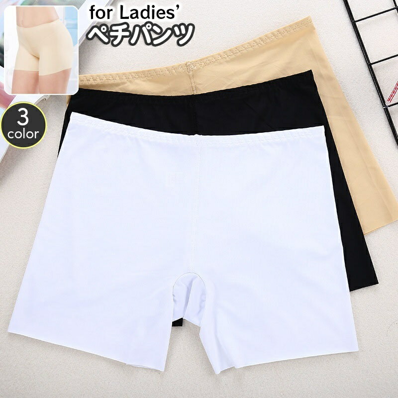 送料無料 ペチパンツ タップパンツ 