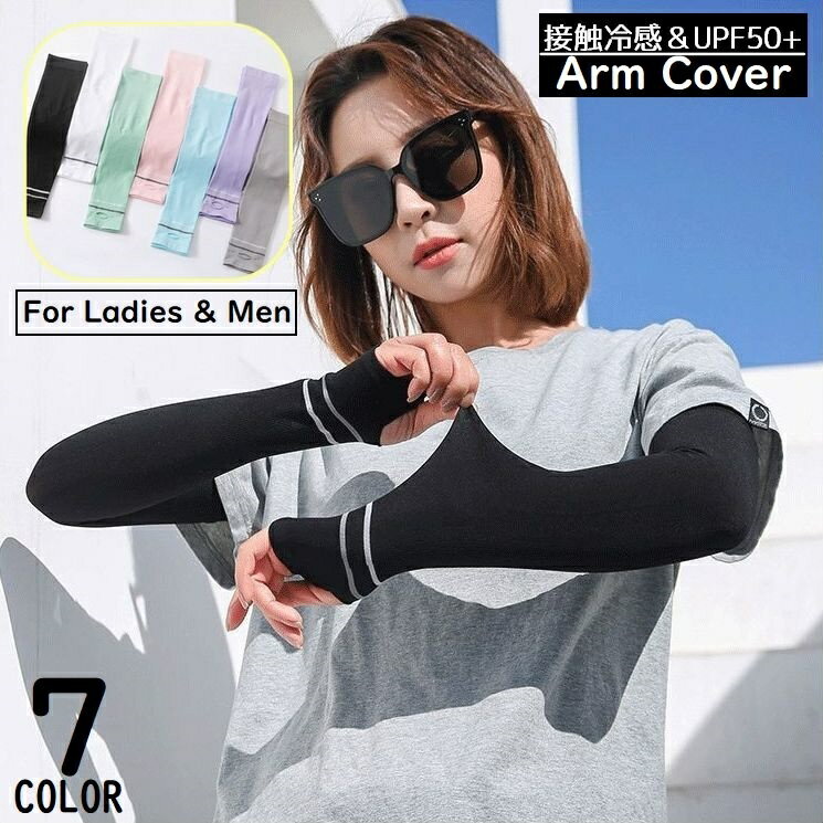 ����̵�� �����५�С� �ӥ��С� �˽����� ���� ���� UV���å� �糰���к� ���Ƥ��ɻ� �ղ� �ܿ��䴶 �ä��� �ط� ��ž ��ž��