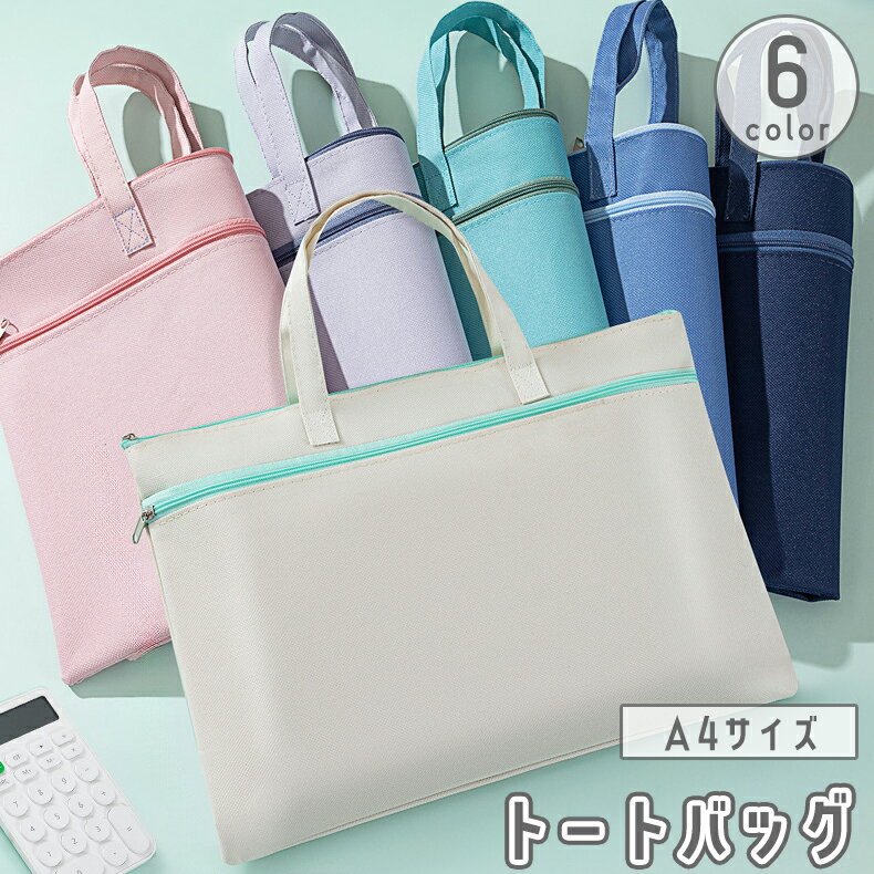 Plus Nao㤨̵ ȡȥХå ϥɥХå ǥ  ˥å  Х A4 ɿ  Ρ ե  ʽ ͽ ʸ˼ ٶ  襤  ˽  פβǤʤ750ߤˤʤޤ