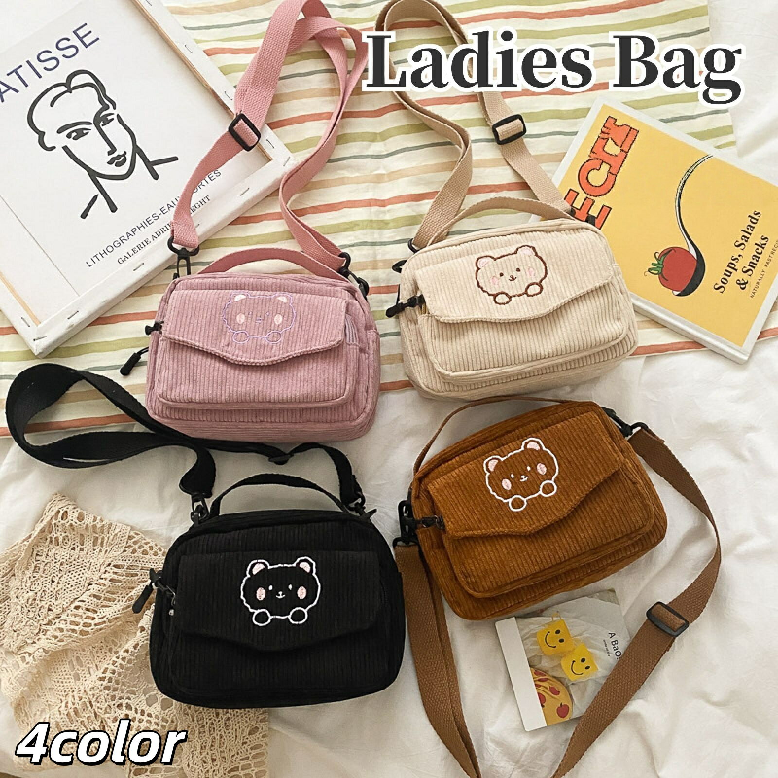 送料無料 2wayバッグ ショルダーバッグ カバン ハンドバッグ 鞄 レディース 女性 ミニサイズ コンパクトサイズ 長方形 チャック ジッパー カニカン マグネットボタン コーデュロイ 刺繍 熊 クマ ブラック ピンク カジュアル ポップ かわいい キュート ガーリー