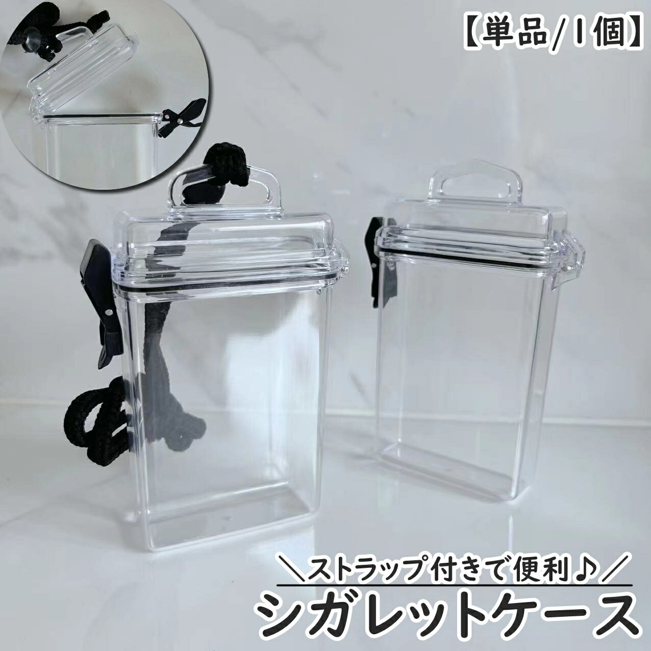 送料無料 シガレットケース タバコケース 小物ケース たばこケース 防水ポーチ 防水 ストラップ付き 紐..