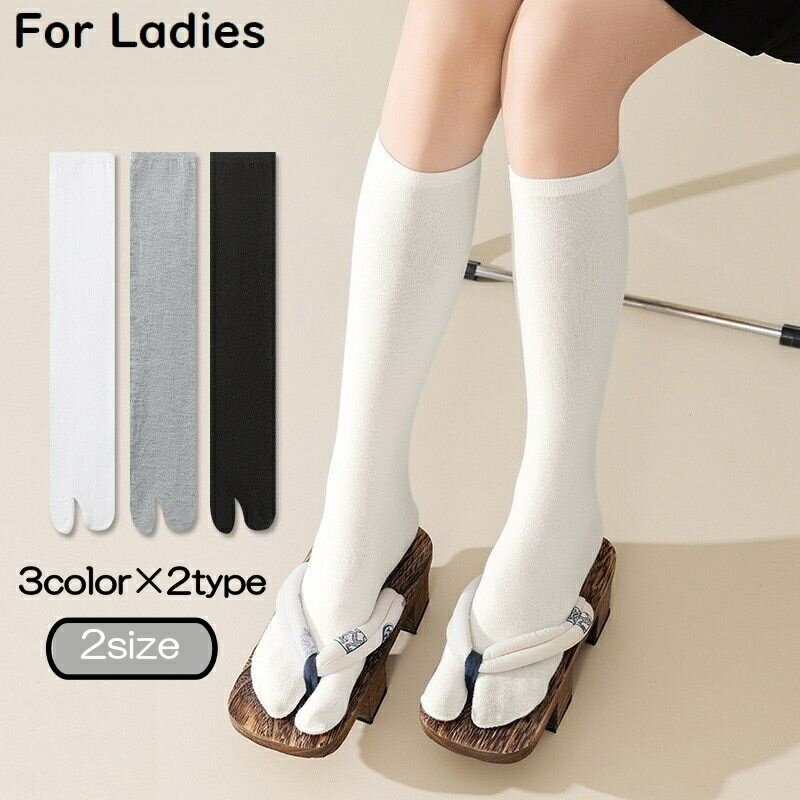 ニーハイ足袋　黒10足セット 足口ゆったり黒柄ハイソックス10足組[品番：NISW0000614