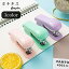 送料無料 ホチキス ホッチキス ステープラー 文房具 日用雑貨 生活雑貨 オフィス雑貨 無地 パステルカラー グリーン ピンク シンプル カジュアル ポップ 可愛い キュート おしゃれ