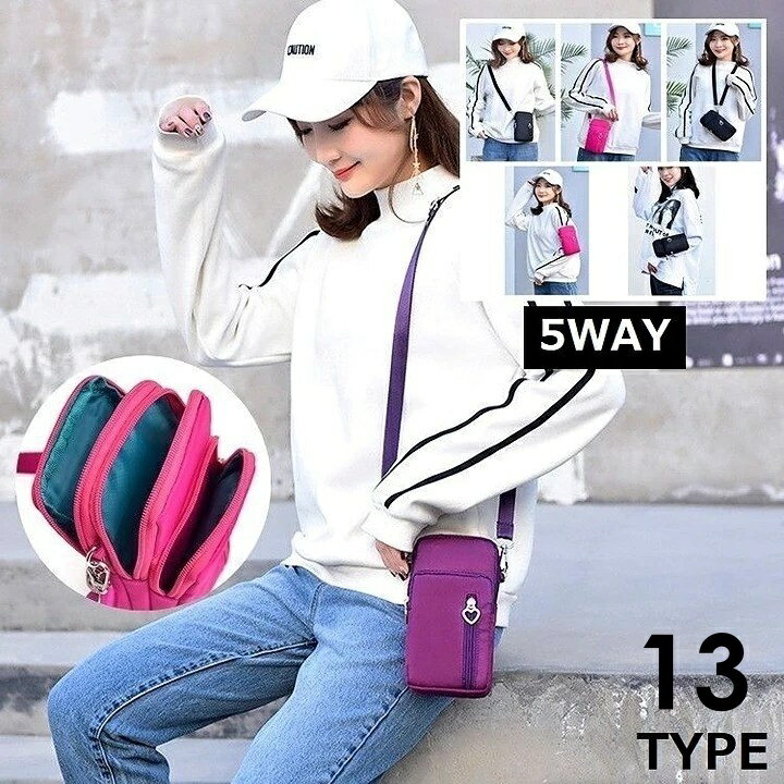 送料無料 5WAY Sサイズ スマホポーチ 
