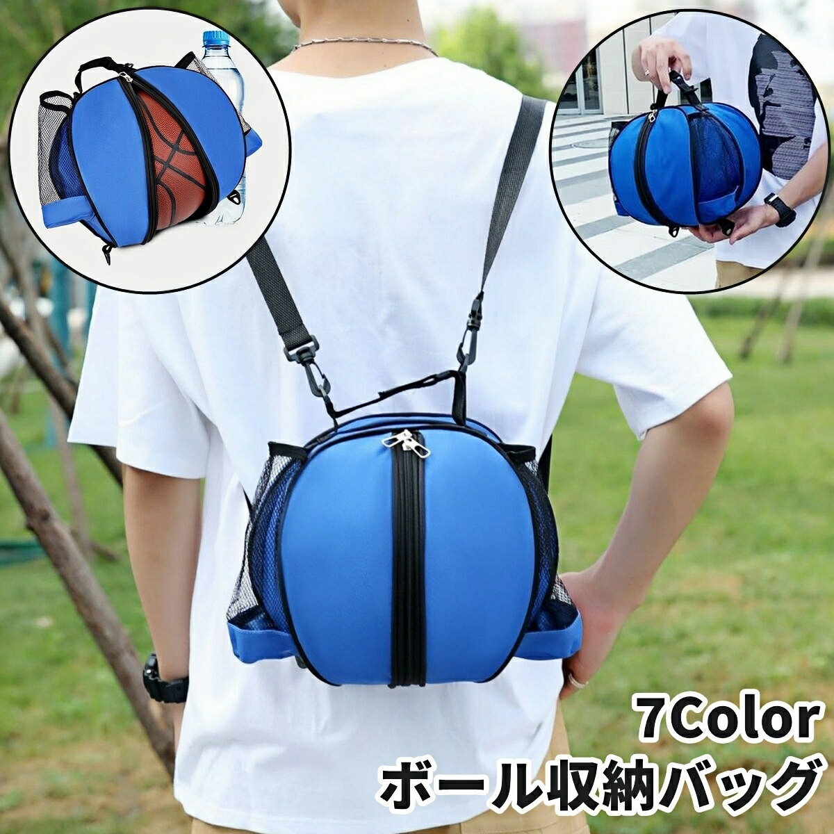 送料無料 バスケットボールバッグ バスケ用バッグ ボール収納バッグ リュック ショルダー 持ち手 バス..