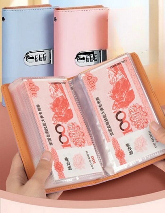 送料無料 貯金ファイル お札ファイル 封筒貯金 ダイヤルロック付き 鍵付き お札入...