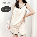 送料無料 ルームウェア パジャマ 寝間着 寝巻 セットアップ 上下セット 2点セット キャミソール ハーフパンツ ショートパンツ 短パン 半ズボン トップス ボトムス ノースリーブ ショート丈 無地 シンプル フェミニン ガーリー ラフ 可愛い キュート 春 夏