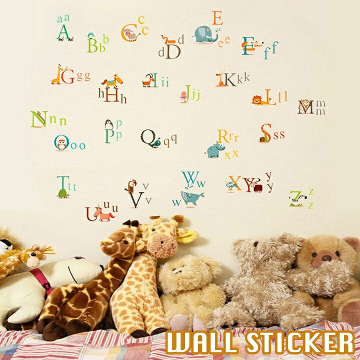 送料無料 ウォールステッカー 壁紙シール 英字 アルファベット アニマル 動物 英語 勉強 子供部屋 ルームデコレーション ウォールデコレーション 壁面装飾 子供 リビング 可愛い インテリア 雑貨