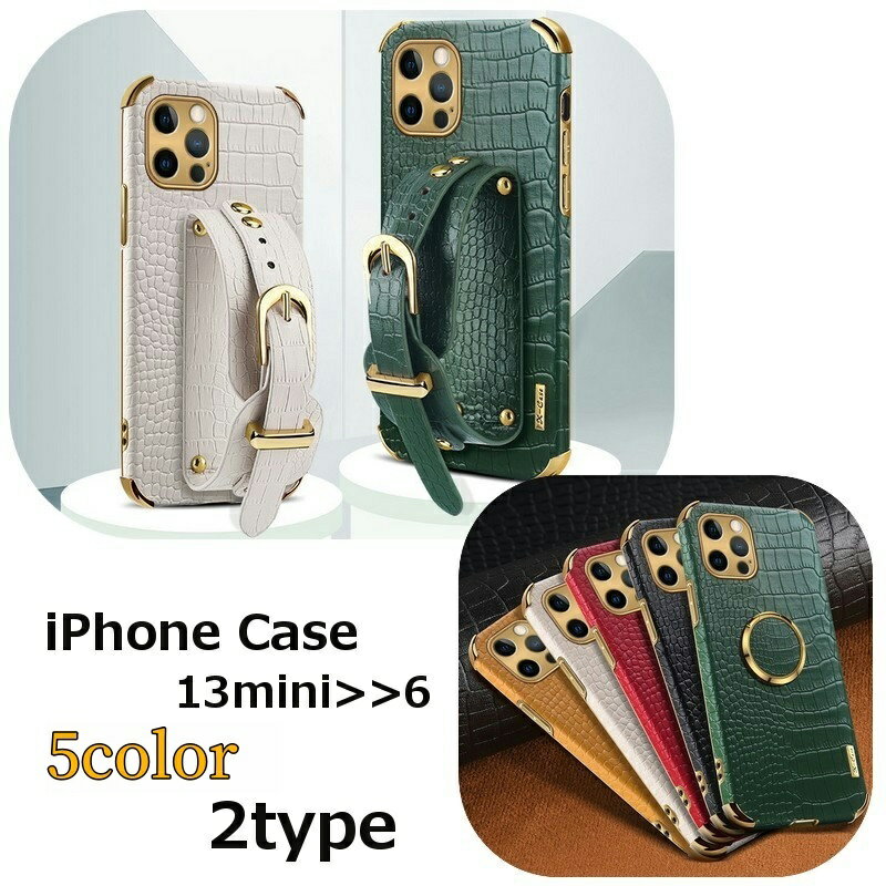 Plus Nao㤨̵ ޥۥ ޥۥС ۡɥդ ٥դ iPhone 6 6S 6plus 7 8 7plus 8plus XSMAX XR 11 11Pro 11ProMax 12 12Pro 12ProMax 12mini 13 13Pro 13ProMax 13mini  鴶 쥬  ե ӥ ݸ ޥۥաפβǤʤ710ߤˤʤޤ