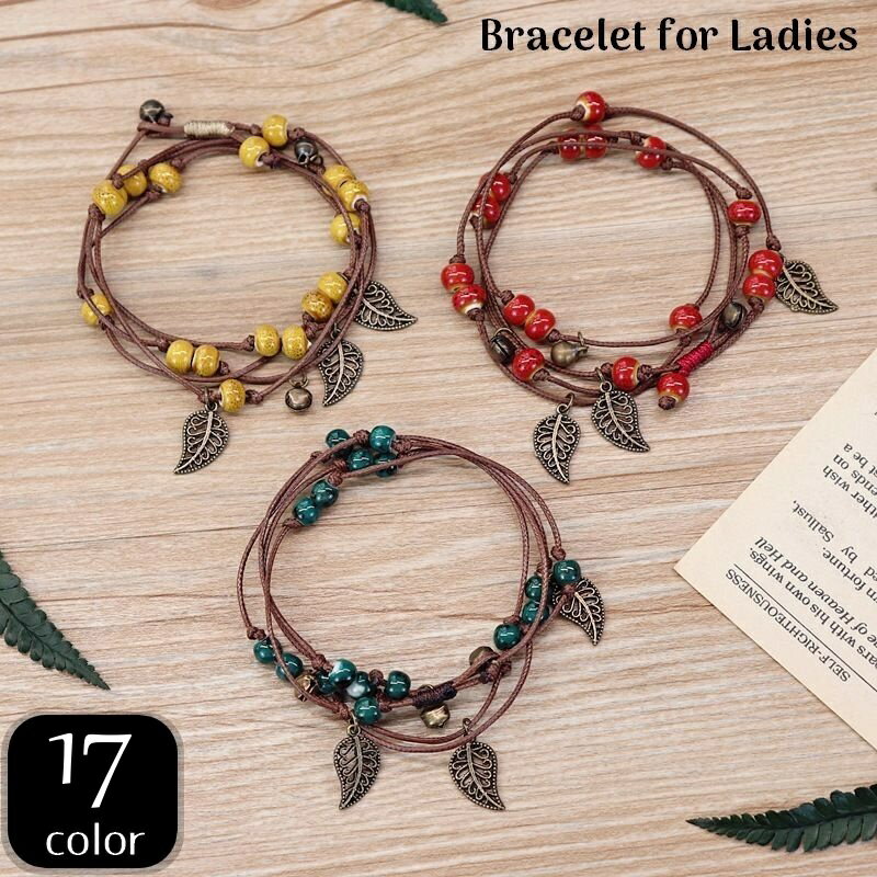 送料無料 ブレスレット レディース コード 紐 アクセサリー ビーズ 鈴 チャーム リーフ エスニック ハンドメイド風 手作り風 おしゃれ